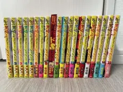 2026年最新】黒崎くんの 全巻の人気アイテム - メルカリ