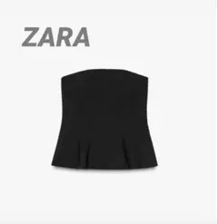 zara ストラップレスペプラムトップス