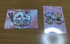 まじかるちいかわ ホログラムカード