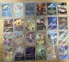 ポケカ　ARまとめ売り　引退品