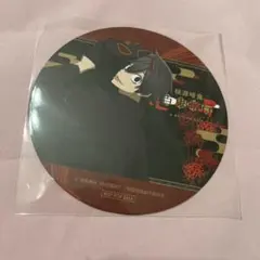 Item thumbnail for item a35c859a-4411-4374-a664-cab119c1a75c