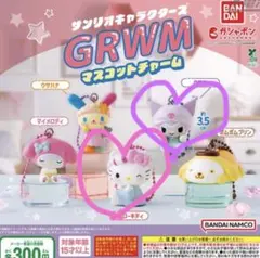 サンリオキャラクターズGRWNマスコットチャーム　キティー　クロミ