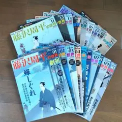 藤沢周平 新ドラマシリーズ DVD 全6巻セット レンタル - メルカリ
