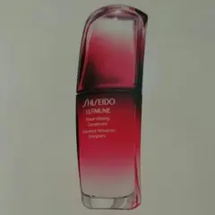 新品未使用☆資生堂アルティミューン美容液50ml☆
