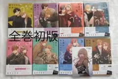 違国日記 全11巻セット 2巻以外初版 - メルカリ