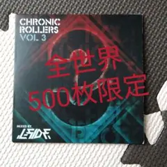 ブラジル ドラムンベース ドラムン Chronic Rollers Vol.3