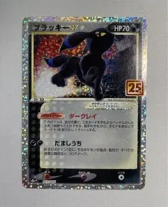 2025年最新】ポケモンカード ブラッキー 25thの人気アイテム - メルカリ