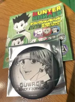 HUNTER×HUNTERデコレクション缶バッジ クロロ