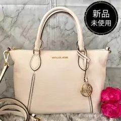 新品　正規品☆MICHAEL KORS ショルダーバッグ ホワイト レザー