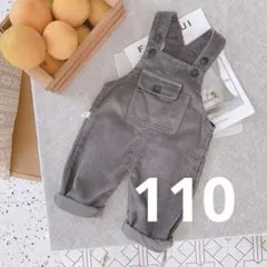 【新品未使用】 韓国 子供服 コーデュロイ サロペット グレー 110