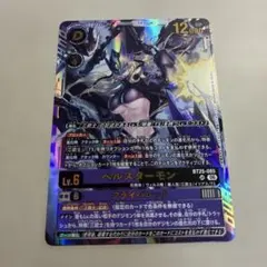 2026年最新】ベルスターモンの人気アイテム - メルカリ