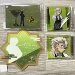 モクテルバー銀座　不死川実弥　ロト4点セット