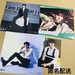 INI 田島将吾　トレカ　アザージャケット