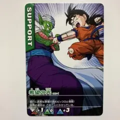 データカードダス ドラゴンボールZ 131-Ⅰ 驚愕の連撃 - メルカリ