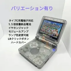 クリアブラック　ゲームボーイアドバンスSP　IPS液晶、新品外装