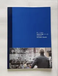 2026年最新】本田圭佑 サインの人気アイテム - メルカリ