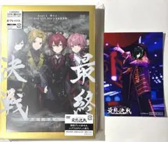 KnightA 騎士A 最終決戦 DVD しゆんくん