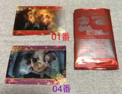新品　鬼滅の刃名場面回顧カード　4枚