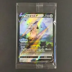 ポケモンカード　アルセウスV　早期購入特典　未開封