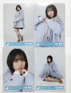 日向坂46 大野愛実 「クリフハンガー」MV衣装 匿名48時間以内発送