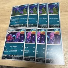 Item thumbnail for item 1b201c59-5eff-46e5-abc3-9d4991b60328