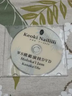 Keoki Nailiili WS模範演技DVD Molokai Jam
