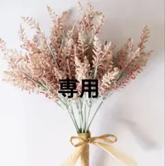 せつなさま専用ページ