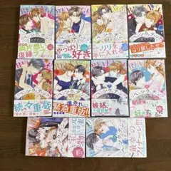 リベンジ・ウェディング　全巻
