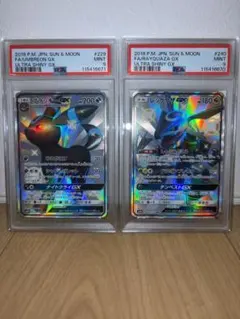 2025年最新】レックウザGX ssr psa9の人気アイテム - メルカリ