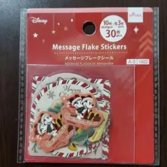 ディズニー ミッキー＆フレンズ メッセージフレークシール クリスマス