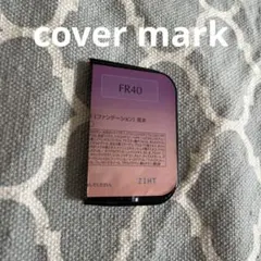 カバーマーク フローレス フィット FR40 見本 試供品