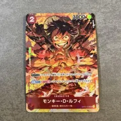 モンキー・D・ルフィ SR パラレル OP01-024