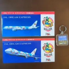 2026年最新】マリンジャンボ anaの人気アイテム - メルカリ