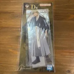 呪術廻戦　一番くじ　D賞　禪院直哉　アクリルスタンド