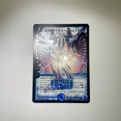 2025年最新】超神星ネプチューン・シュトロームの人気アイテム