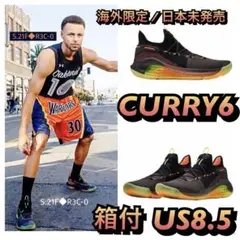 2026年最新】curry9 26.5の人気アイテム - メルカリ