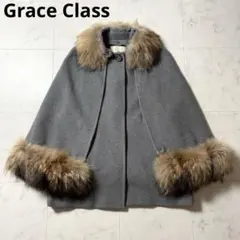 2025年最新】GRACE CONTINENTAL レディース ポンチョ・ケープ