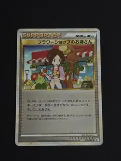 2026年最新】ポケカ レジェンド アンリミの人気アイテム - メルカリ