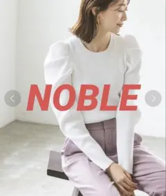 NOBLE ショルダーコンシャスリブニット