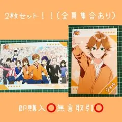 すとぷり「 希少 」 2枚セット 遠井さん ブロマイド L判