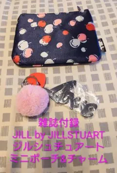 付録JILL by JILLSTUARTジルシュチュアートミニポーチ&チャーム