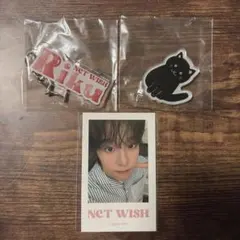 NCT WISH オンラインくじ　リク