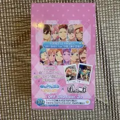 あんさんぶるスターズ あんスタ ぱしゃこれ off shot box ver.3