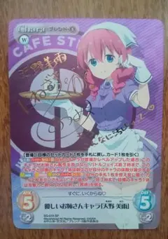 2026年最新】Chaostcg スリーブの人気アイテム - メルカリ