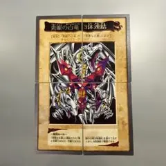 2025年最新】青眼の白龍3体連結の人気アイテム - メルカリ