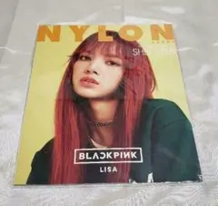 【新品】NYLON 2017年9月号(リサ カバー)