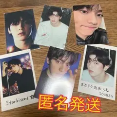 TXT Starkissed スビントレカ　セット　まとめ売り