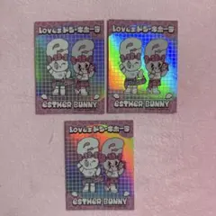 エスターバニー　シール