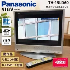 2026年最新】panasonic th-14rfの人気アイテム - メルカリ