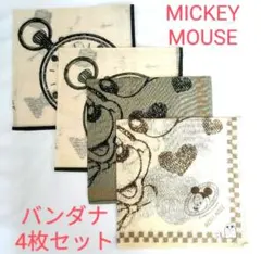 ミッキーマウス　ミッキー＆ミニー　バンダナ4枚セット